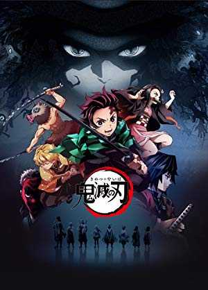 مشاهدة انمي Kimetsu no Yaiba موسم 1 حلقة 15