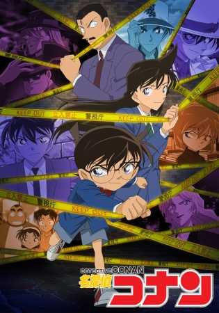 مشاهدة انمي المحقق كونان Detective Conan حلقة 580 مترجمة