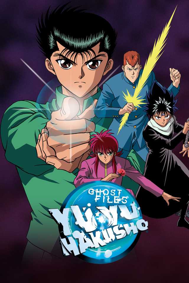 مشاهدة انمي Yu Yu Hakusho موسم 1 حلقة 65