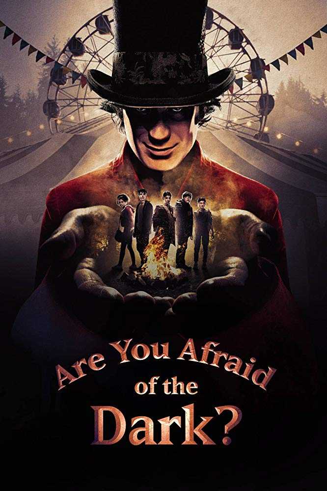 مشاهدة مسلسل Are You Afraid of the Dark موسم 1 حلقة 2