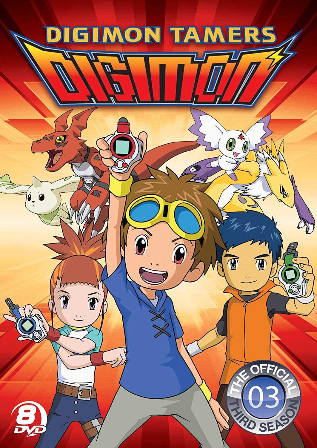 مشاهدة انمي أبطال الديجيتال Digimon: Digital Monsters موسم 3 حلقة 43 مدبلجة