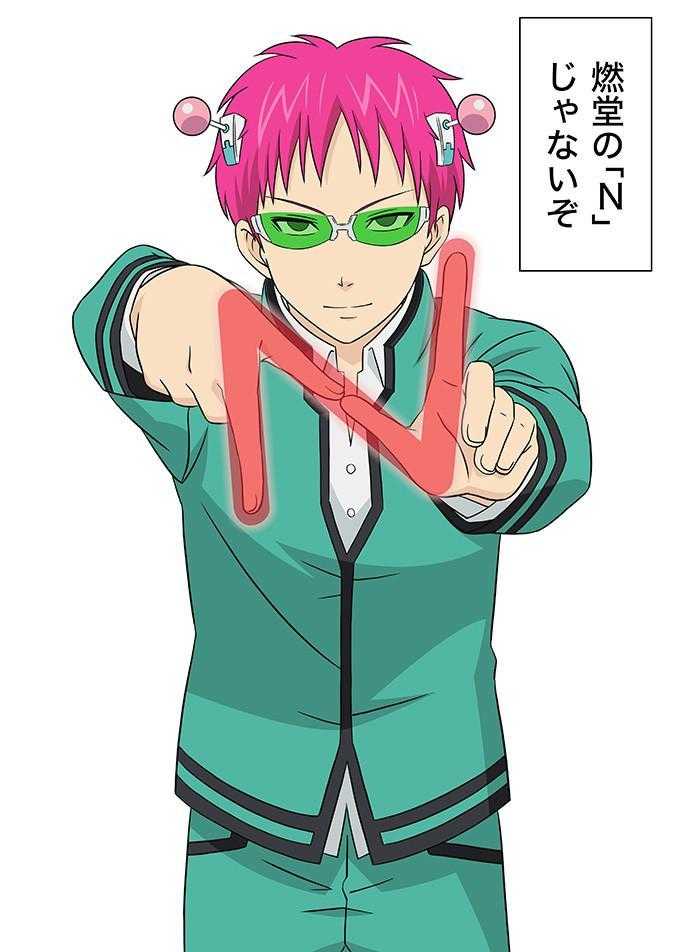 مشاهدة انمي SAIKI KUSUO NO SAINAN – SHIDOU HEN موسم 1 حلقة 5