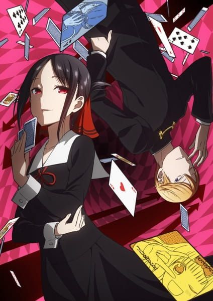 مشاهدة انمي Kaguya-sama wa Kokurasetai: Tensai-tachi no Renai Zunousen موسم 2 حلقة 4