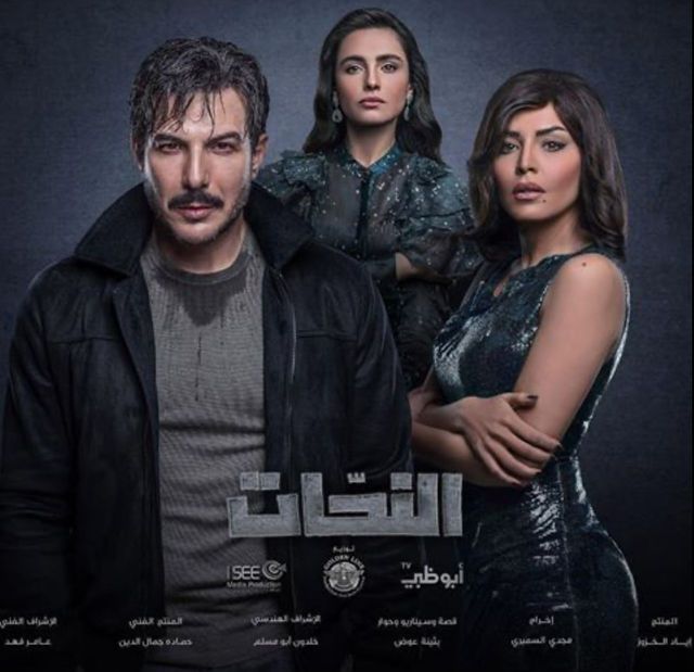 مشاهدة مسلسل النحات حلقة 15 والاخيرة