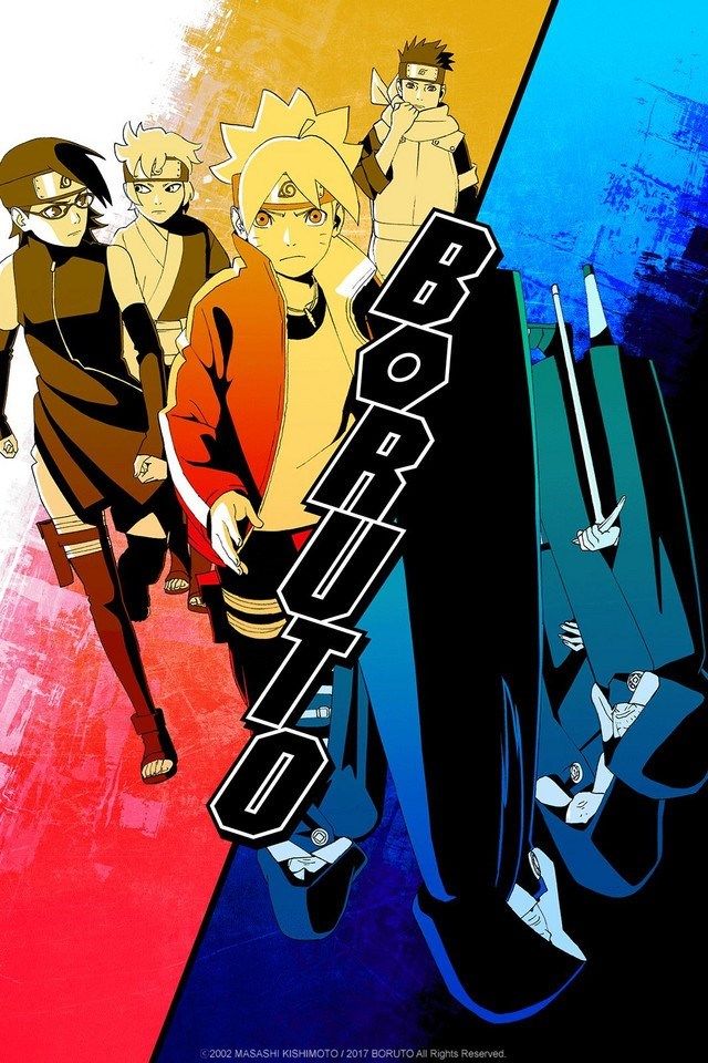 مشاهدة مسلسل Boruto: Naruto Next Generations موسم 1 حلقة 205