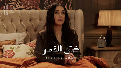 مشاهدة مسلسل إلا أنا حكاية ضئ القمر حلقة 9