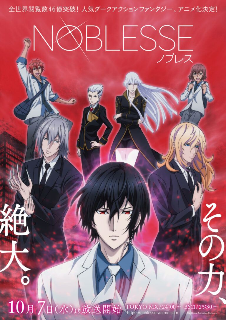 مشاهدة انمي Noblesse موسم 1 حلقة 12