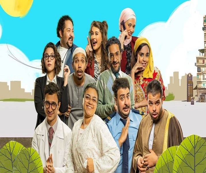 مشاهدة مسلسل العمارة لايت حلقة 29