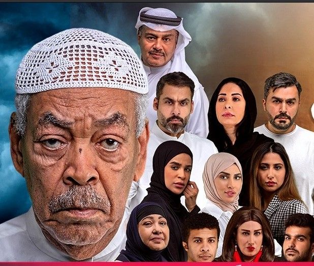 مشاهدة مسلسل مطر صيف حلقة 25