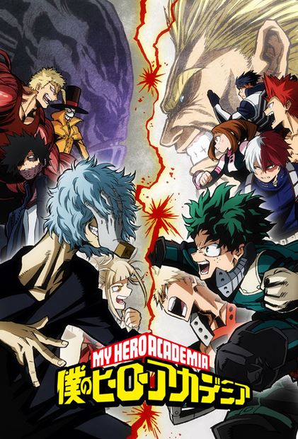 مشاهدة انمي Boku no Hero Academia موسم 3 حلقة 10