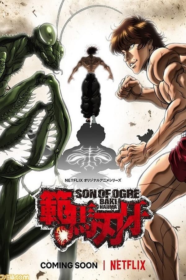 مشاهدة انمي Baki Hanma موسم 1 حلقة 1