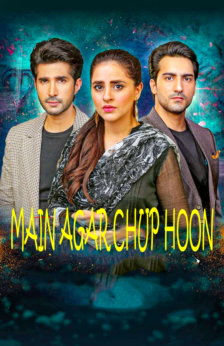 مشاهدة مسلسل Main Agar Chup Hoon موسم 1 حلقة 27