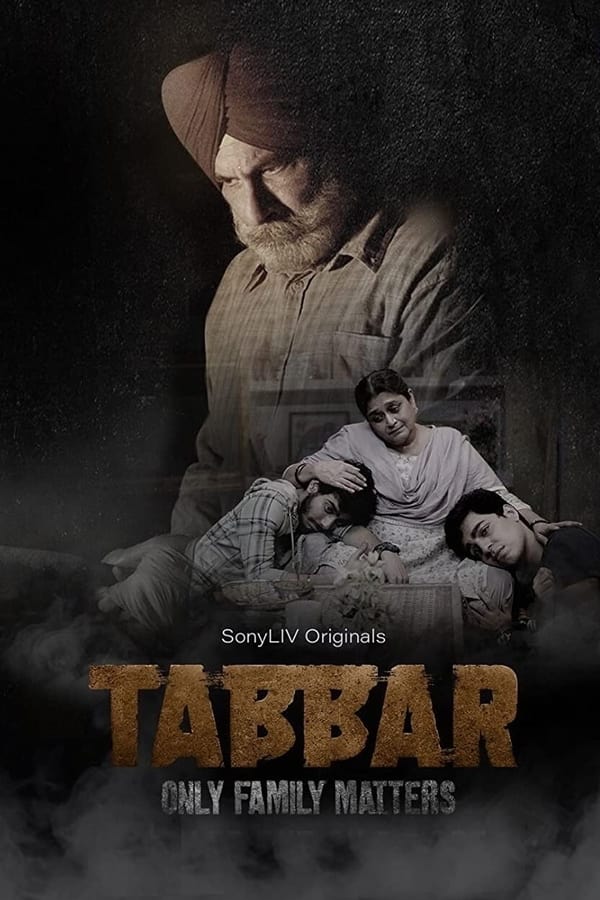 مشاهدة مسلسل Tabbar موسم 1 حلقة 8 والاخيرة