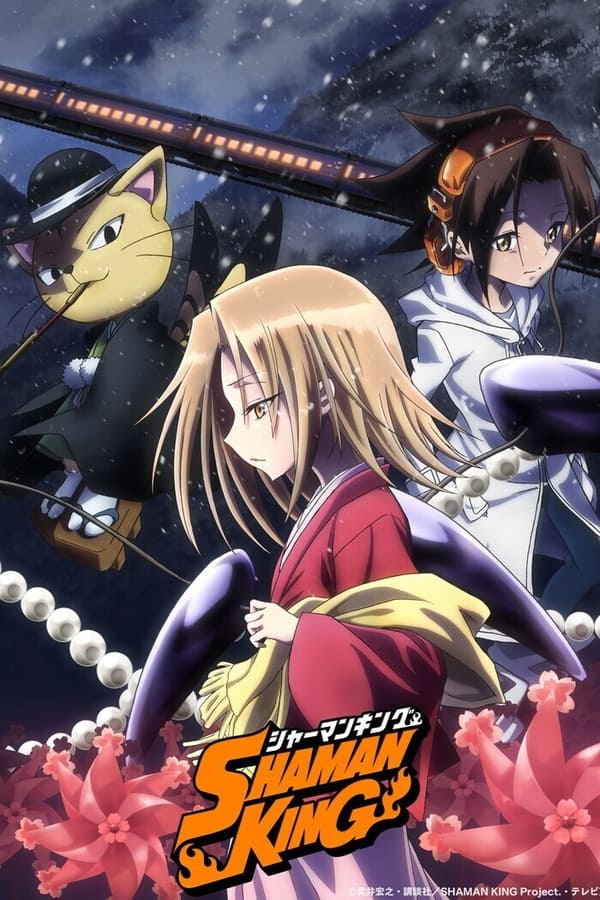 مشاهدة انمي Shaman King موسم 1 حلقة 44