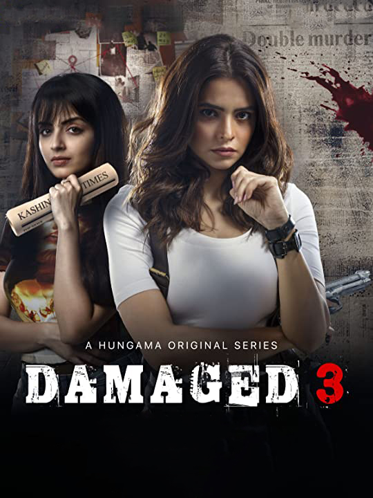 مشاهدة مسلسل Damaged 3 موسم 1 حلقة 5 والاخيرة