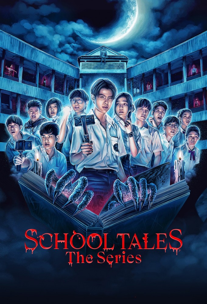 مشاهدة مسلسل School Tales the Series موسم 1 حلقة 1