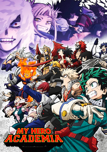 مشاهدة انمي Boku no Hero Academia موسم 6 حلقة 25 والاخيرة