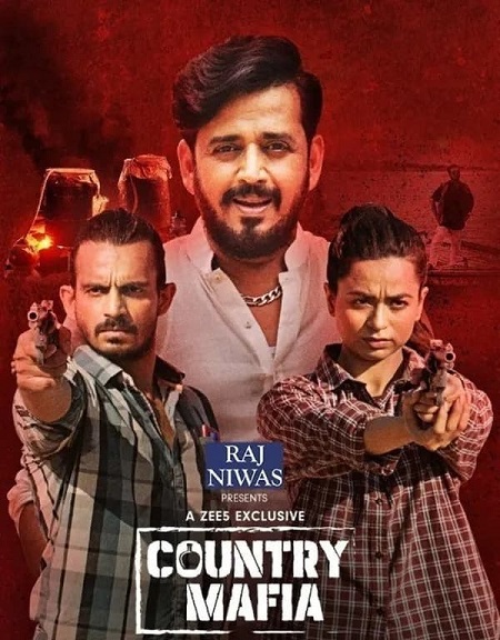 مشاهدة مسلسل Country Mafia موسم 1 حلقة 7 والاخيرة