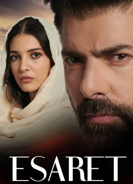 مشاهدة مسلسل الأسر موسم 1 حلقة 83