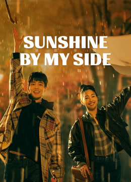 مشاهدة مسلسل Sunshine by My Side موسم 1 حلقة 36