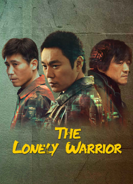 مشاهدة مسلسل The Lonely Warrior موسم 1 حلقة 21