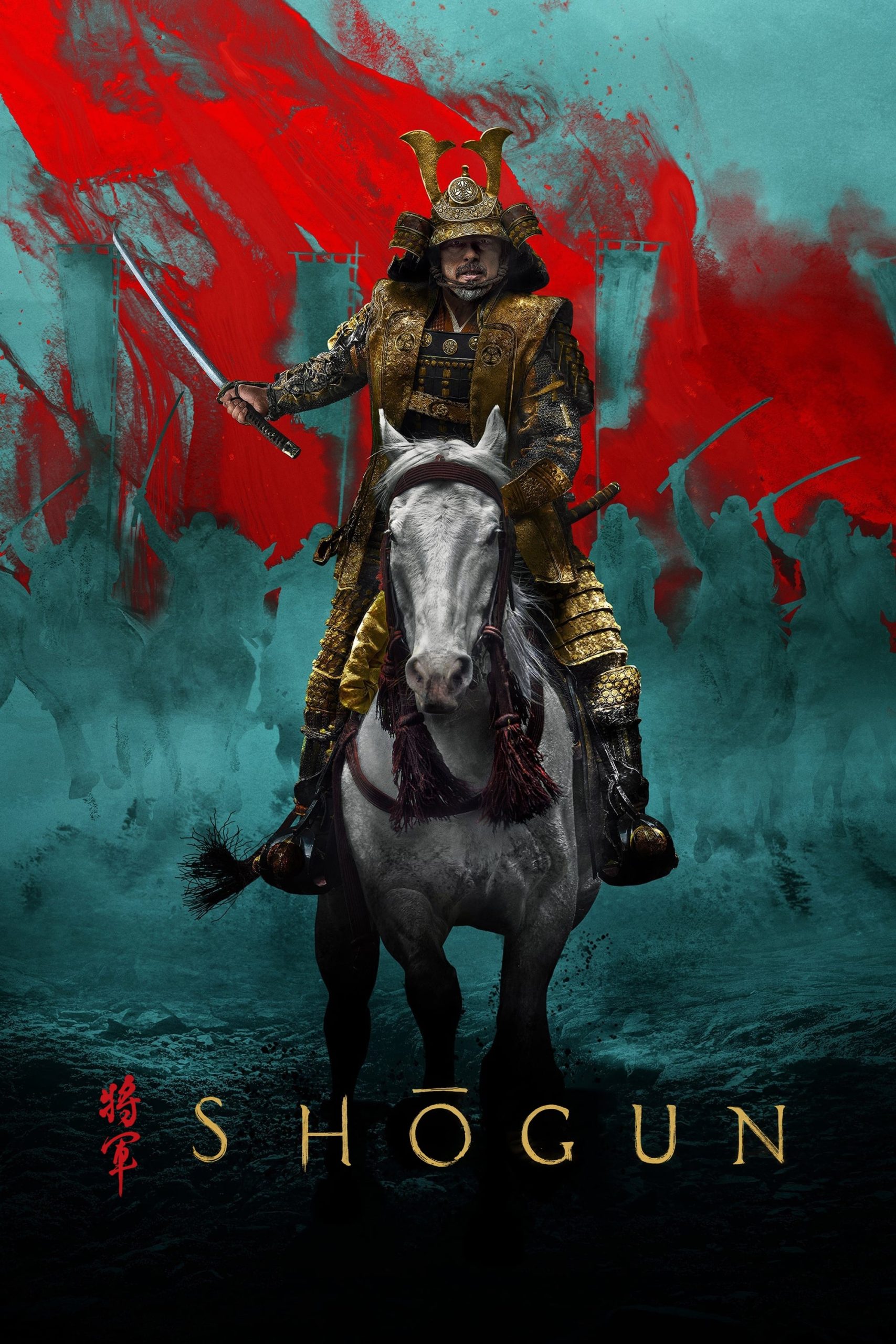 مسلسل Shogun موسم 1 حلقة 9