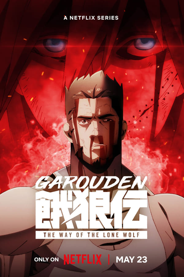 انمي Garouden: The Way of the Lone Wolf موسم 1 حلقة 6