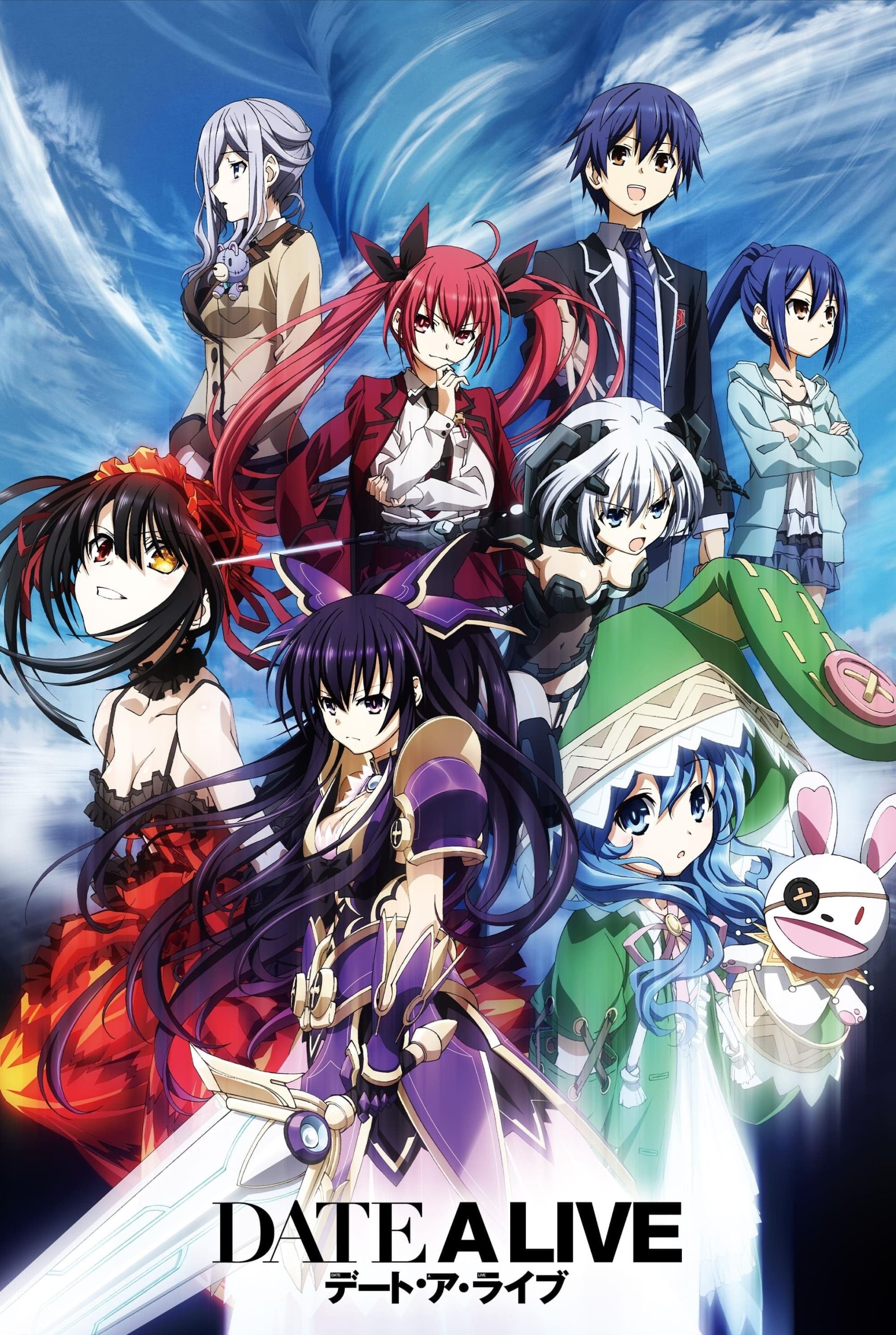 انمي Date a Live V موسم 1 حلقة 6