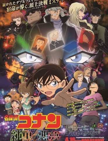 انمي المحقق كونان Detective Conan حلقة 1120 مترجمة