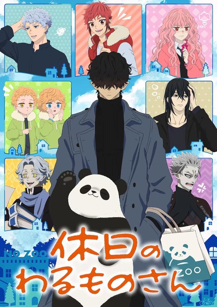 انمي Kyûjitsu no Warumono-san موسم 3 حلقة 10