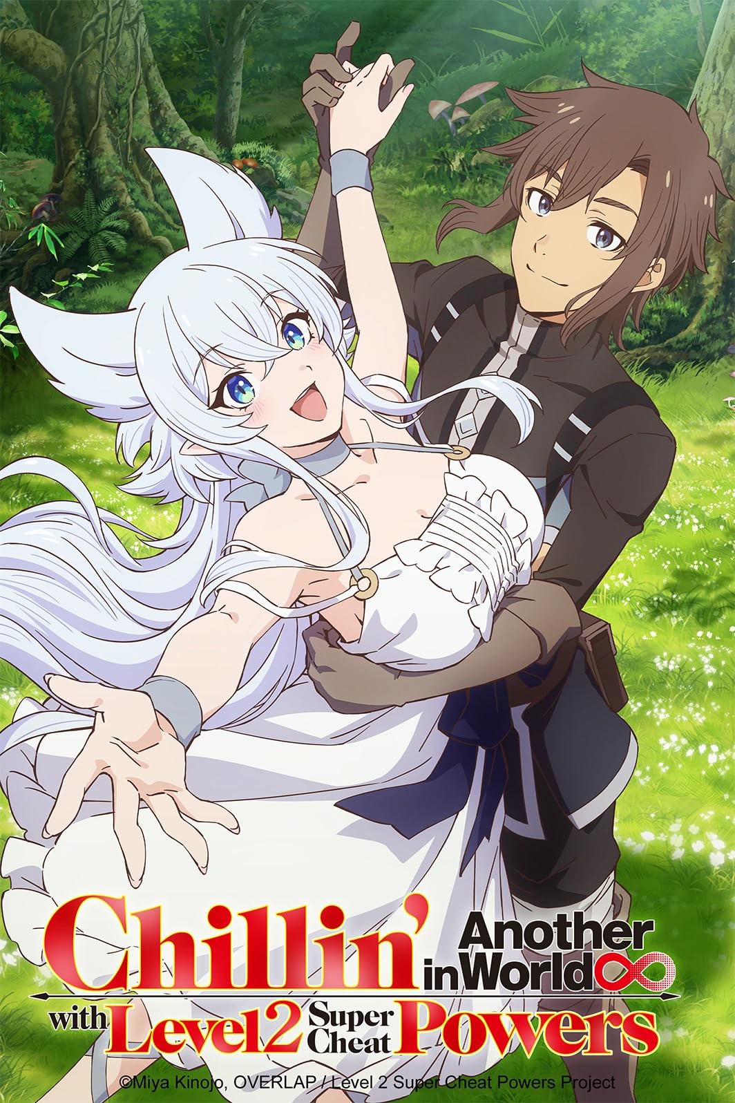 انمي Lv2 kara Cheat datta Motoyûsha Kôho no Mattari Isekai Life موسم 1 حلقة 9