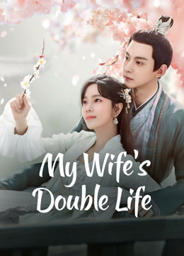 مسلسل My Wife’s Double Life موسم 1 حلقة 6