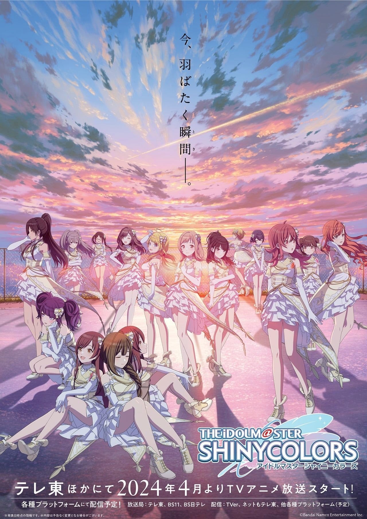 انمي The iDOLM@STER Shiny Colors موسم 1 حلقة 8