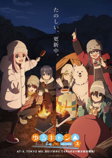 انمي Yuru Camp△ موسم 3 حلقة 2