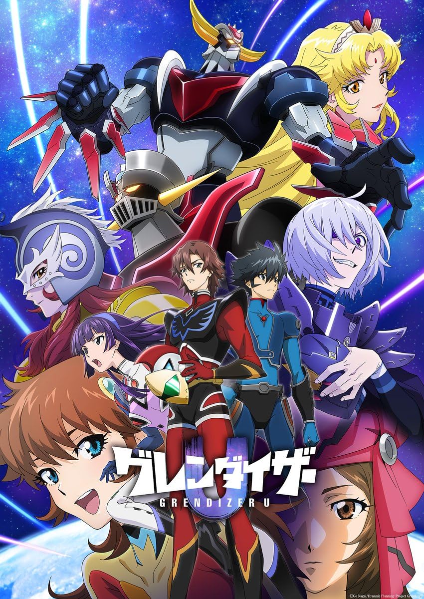 انمي Grendizer U موسم 1 حلقة 8