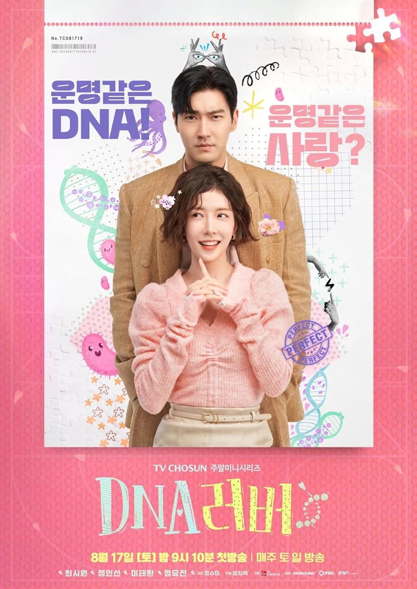 مسلسل DNA Lover موسم 1 حلقة 4