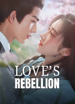 مسلسل Love’s Rebellion موسم 1 حلقة 4