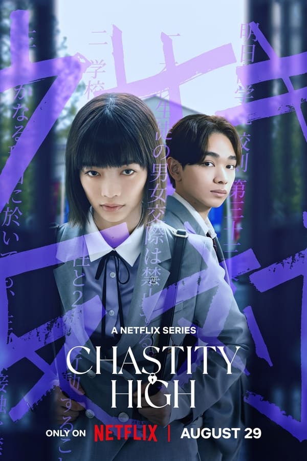 مسلسل Chastity High موسم 1 حلقة 6