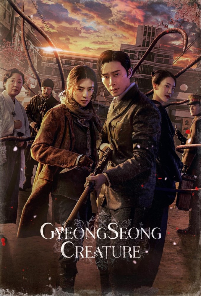 مسلسل Gyeongseong Creature موسم 2 حلقة 2