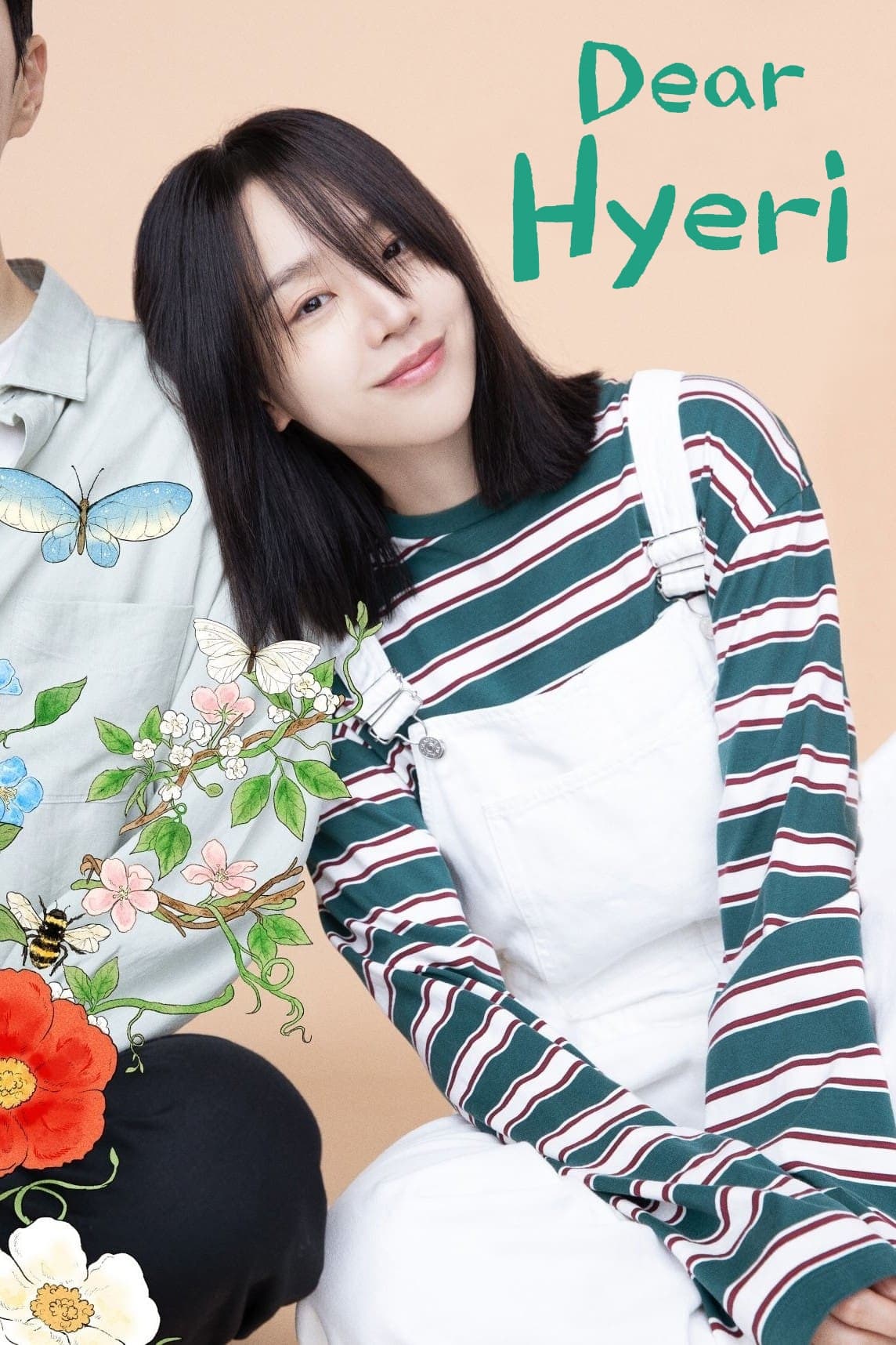 مسلسل Dear Hyeri موسم 1 حلقة 2