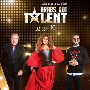 برنامج Arabs Got Talent موسم 7 حلقة 5