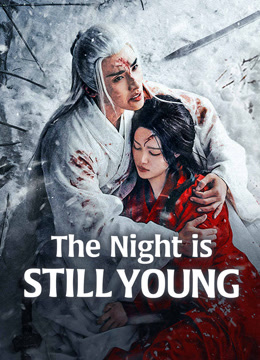 مسلسل The Night is Still Young موسم 1 حلقة 16