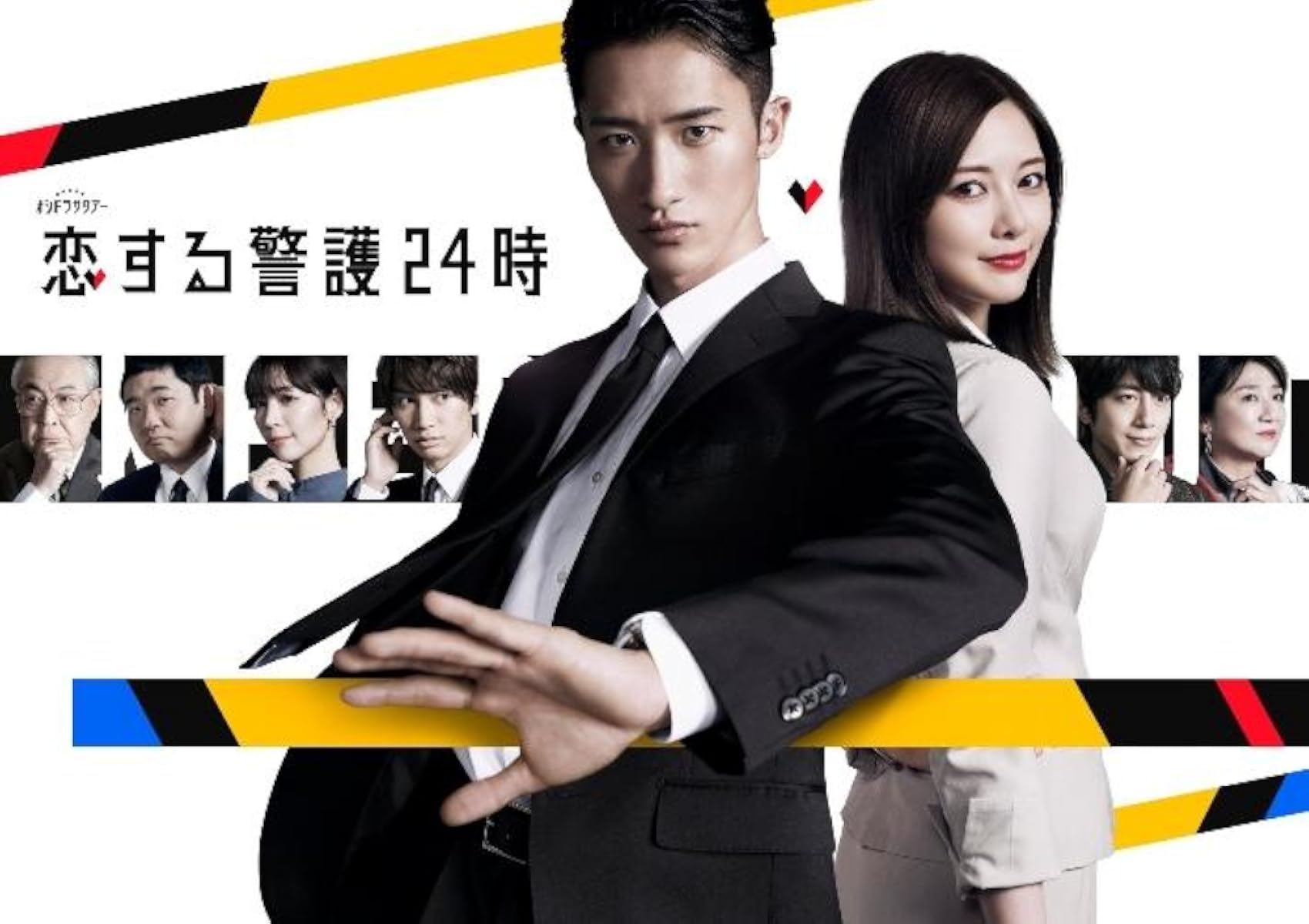 مسلسل 2024 Koi-suru keigo 24ji موسم 1 حلقة 1