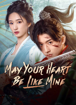 مسلسل May Your Heart Be Like Mine موسم 1 حلقة 2