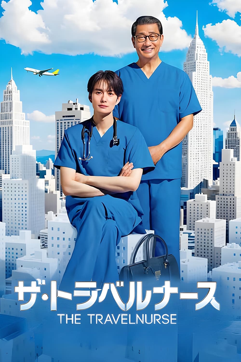 مسلسل The Travel Nurse 2022 موسم 1 حلقة 4