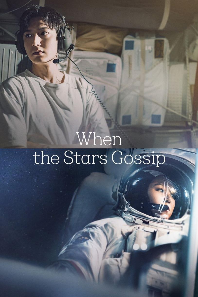 مسلسل When the Stars Gossip 2025 موسم 1 حلقة 2