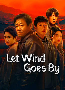 مسلسل Let Wind Goes By موسم 1 حلقة 7