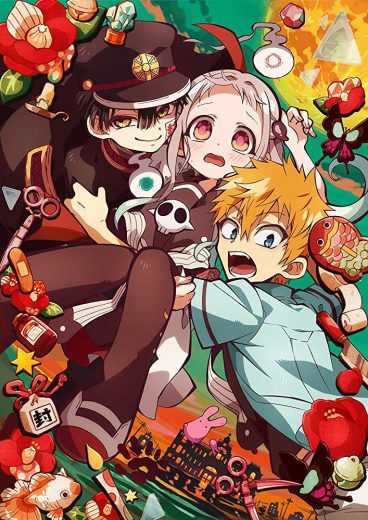 انمي Jibaku Shounen Hanako-kun موسم 2 حلقة 6